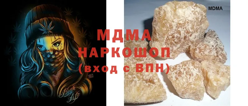 MDMA кристаллы  Апатиты 